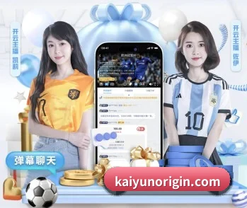 kaiyun的故事 - 体育资讯内容服务